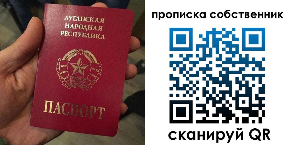 временная прописка в Сертолово